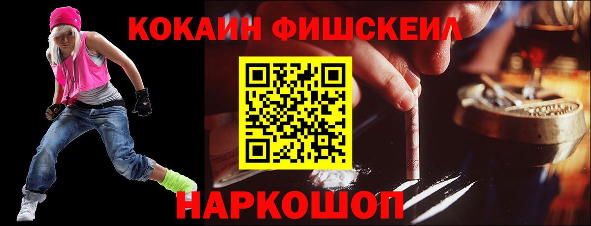 Горячий Ключ  КОКАИН Эквадор  Кокаин Columbia  Вход с VPN 