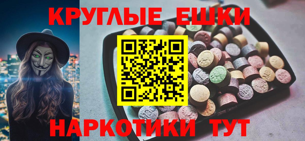 Экстази XTC  Вход с VPN  Горячий Ключ  ЭКСТАЗИ диски 