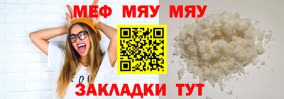 экстази Балаково
