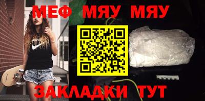 экстази Балаково