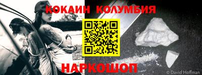 героин Балахна