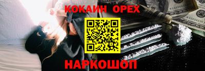 экстази Балаково