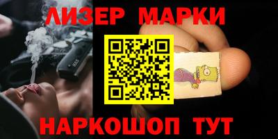 экстази Балаково