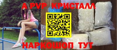 экстази Балаково