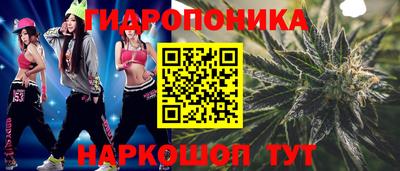 экстази Балаково