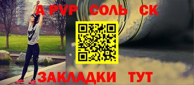 экстази Балаково