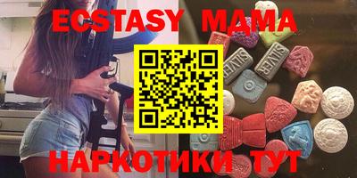 экстази Балаково