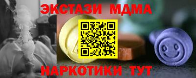 экстази Балаково