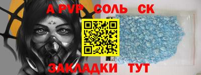 экстази Балаково