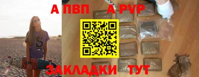 экстази Балаково