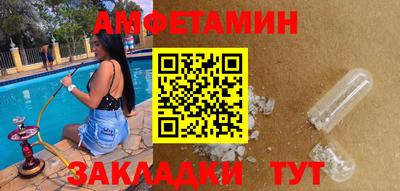 экстази Балаково