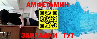 экстази Балаково