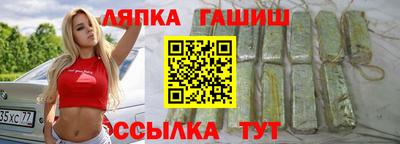 соль курить ск Гусиноозёрск