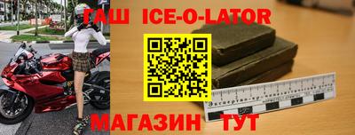 героин Балахна