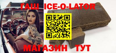 героин Балахна
