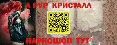MDMA Premium VHQ Балашиха