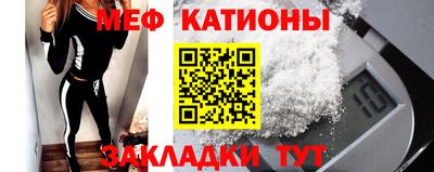 экстази Балаково