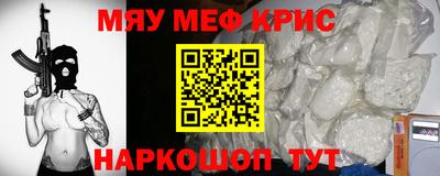 экстази Балаково
