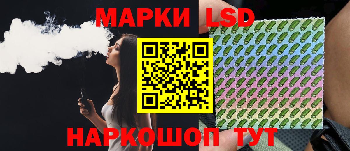 LSD-25 экстази кислота  LSD-25 экстази ecstasy  Вход с VPN  Горячий Ключ 
