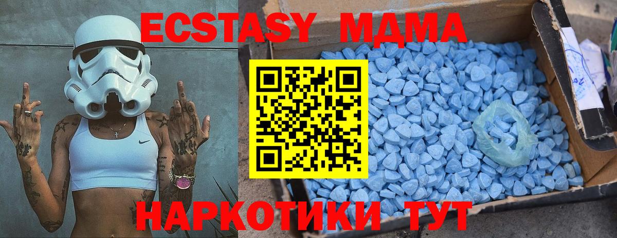 Меф МЯУ МЯУ   Меф МЯУ МЯУ  Горячий Ключ  Каннабис  NBOMe  ГАШ  Вход с VPN  MDMA 