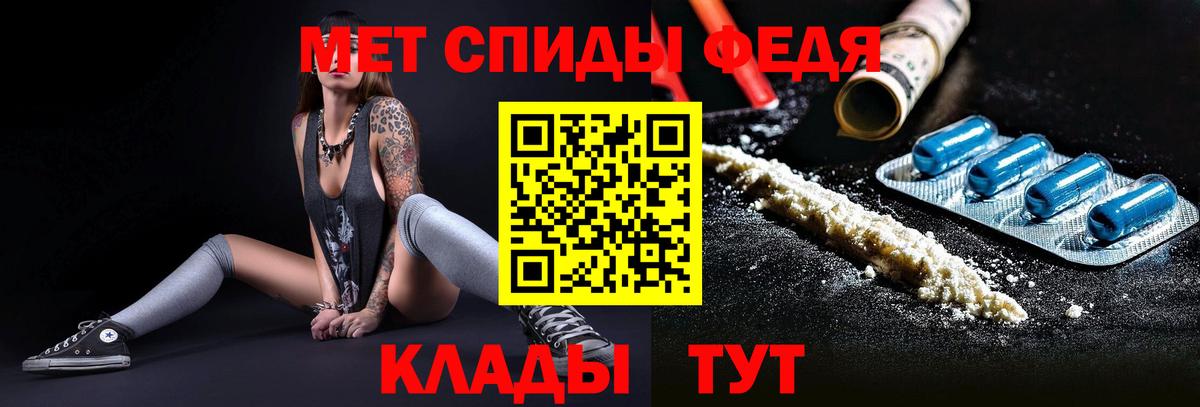 Первитин винт  Первитин  Горячий Ключ  Вход с VPN  Первитин винт 