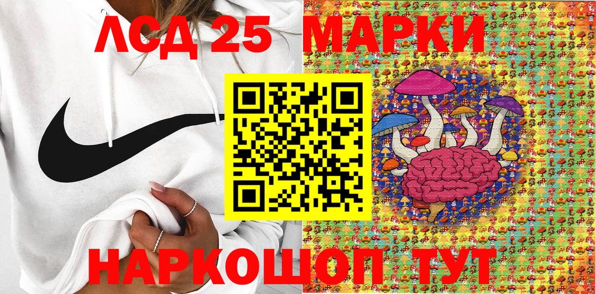 Марки NBOMe 1,8мг Горячий Ключ