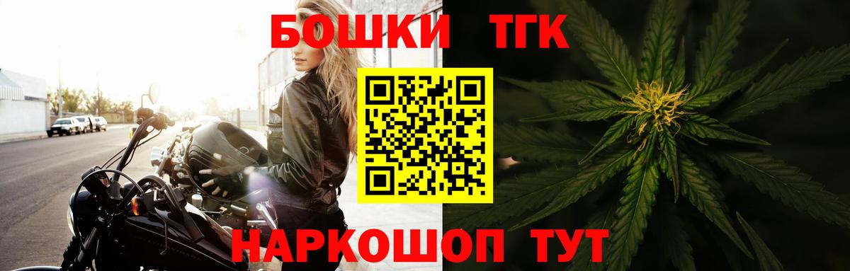 Каннабис индика  Каннабис LSD WEED  Горячий Ключ  Вход с VPN  Марихуана ГИДРОПОН  Шишки марихуана ГИДРОПОН 